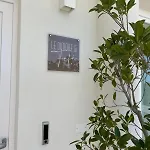 Πανσιόν Le Dimore Di Fefe *